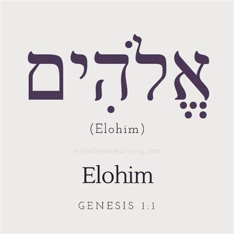 Demons and the spirits of the human dead are also called elohim in the Hebrew text Angels may also be called elohim, depending on how one takes a text or two. . Elohim shomri in hebrew